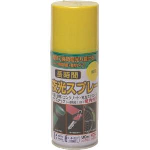 ニッぺ 長時間夜光スプレー 80ｍｌ 赤色 HUQ003-80 塗装・内装用品・塗料