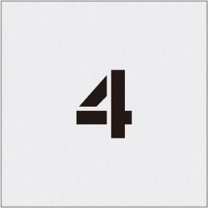 ＩＭ ステンシル 4 文字サイズ50×40ｍｍ AST-28 塗装・内装用品・マーキングプレート