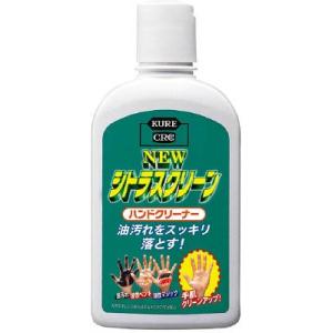 ＫＵＲＥ ニューシトラスクリーンハンドクリーナー235ＭＬ NO2281 労働衛生用品・ハンドソープ｜rcmdse