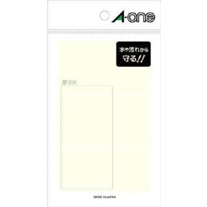 Ａ−ｏｎｅ 透明保護ラベル 45×90ｍｍ 8371 ＯＡ・事務用品・ラベル用品