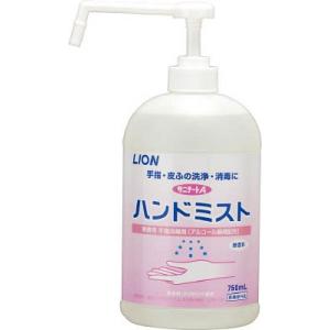 ライオン サニテートＡハンドミスト750ｍｌ SAH750J 労働衛生用品・手指消毒用品