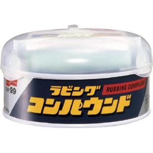 ソフト99 ラビングコンパウンド 一般 9045 車輌整備用品・グリスガン・洗車用品