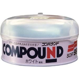 ソフト99 ラビングコンパウンド ホワイト 9049 車輌整備用品・グリスガン・洗車用品