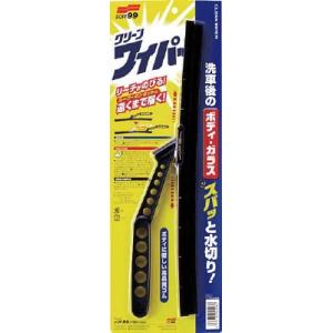 ソフト99 クリーンワイパー 4006 車輌整備用品・グリスガン・洗車用品