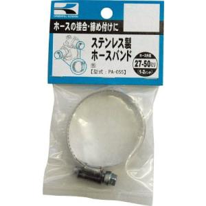工進 ＳＵＳ製ホースバンド２７〜５０ｍｍ PA055