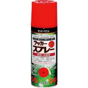 サンデーペイント ラッカースプレーＭＡＸ ４００ｍｌ 黒 268511