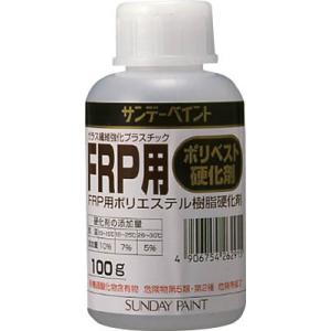 サンデーペイント ＦＲＰ用ポリベスト硬化剤 １００ｇ 262915