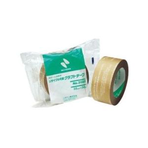 単品5個セット ニチバン リサイクルクラフトテープ3185-50 文具 文房具 まとめ買い お買い得...