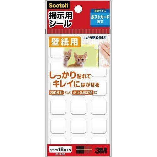 スリーエム スコッチ R 掲示用シール壁紙用 S 18枚