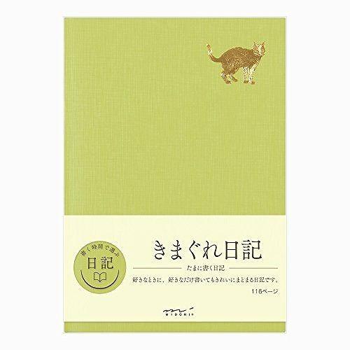 ミドリ 手帳 日記 きまぐれA ネコ 12871006