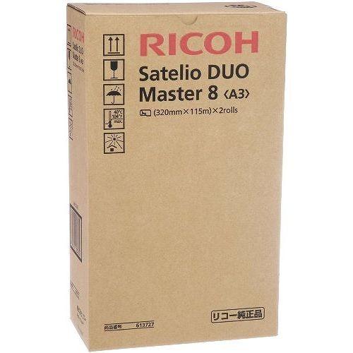 RICOH サテリオマスター DUO8 A3 613727 (1箱)