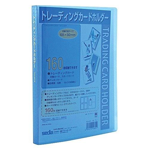 セキセイ トレーディングカードホルダー ブル TCH-2412-10