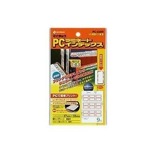 ニチバン PCラベル ラミネートインデックス PC-233R｜rcmdse