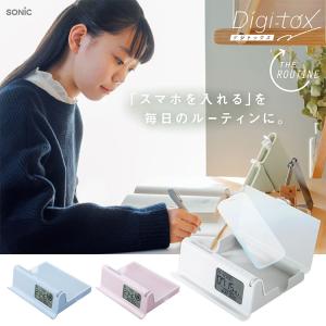 正規販売店 ソニック デジトックス ザ・ルーテ...の詳細画像1