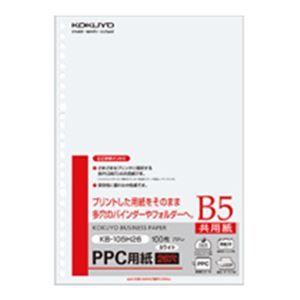 （まとめ）PPC用紙（共用紙） B5 26穴 100枚×25冊／箱 代引不可｜rcmdse