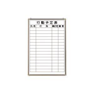 リコメン堂生活館 - ホワイトボード・白板（文具・オフィス用品