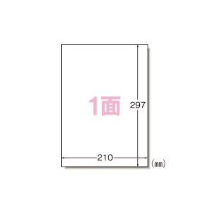 エーワン ラベルシール〈レーザープリンタ〉 マット紙（A4判） 500枚入 28641 500枚 代引不可｜rcmdse