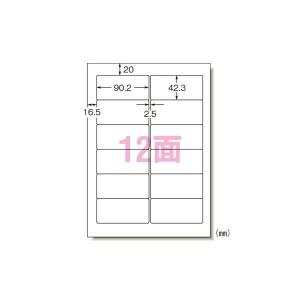 エーワン パソコンプリンタ＆ワープロラベルシール 〈プリンタ兼用〉 マット紙（A4判） 500枚入 28721 500枚 代引不可｜rcmdse