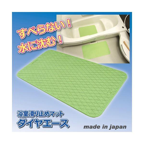 シンエイテクノ ダイヤエースすべり止めマット Lサイズ 807899 代引不可