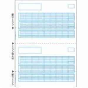 ヒサゴ 給与明細書 Sb1172 日本産 00枚 タテ2面