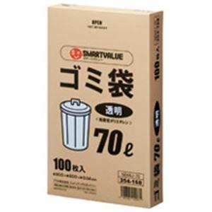 ジョインテックス ゴミ袋 LDD 透明 70L 300枚 N044J-70P 代引不可