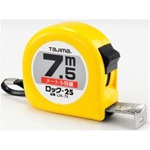 TJMデザイン ロック25 L25-75BL 幅25mm×7.5m 代引不可