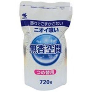 （業務用40セット）小林製薬 消臭剤 無香空間 特大 詰め替えパウチ 648g 代引不可