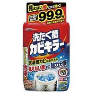 （業務用50セット）ジョンソン カビキラー洗たく槽クリーナー 550g 代引不可