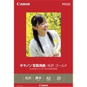 （業務用2セット）キヤノン Canon 写真紙 光沢ゴールド GL-101A320 A3 20枚 代...