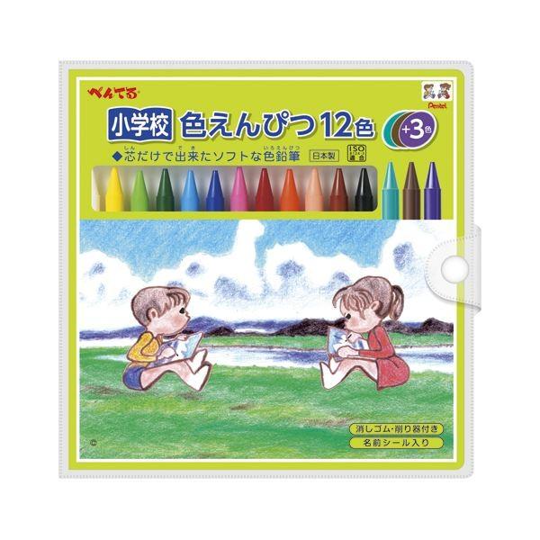 （業務用セット） ぺんてる 小学校色えんぴつ12色+3色 GCG1-12P3 1セット 〔×3セット...