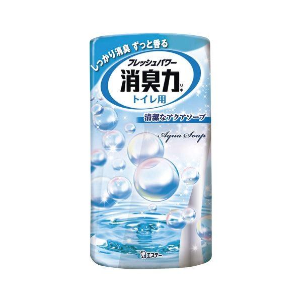 （業務用セット） エステー トイレの消臭力 トイレの消臭力 アクアソープ 1個入 〔×5セット〕 代...