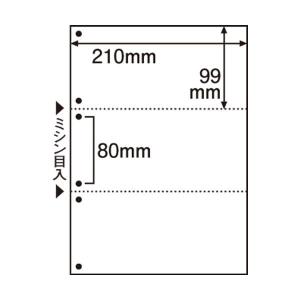 （まとめ） TANOSEE ミシン目入り用紙 （白紙・A4） 3分割・6穴 1セット（500枚：100枚×5冊） 〔×2セット〕 代引不可｜rcmdse