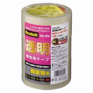 （まとめ） 3M スコッチ 透明梱包用テープ 軽量物用 厚さ0.05mm 48mm×50m 309-...