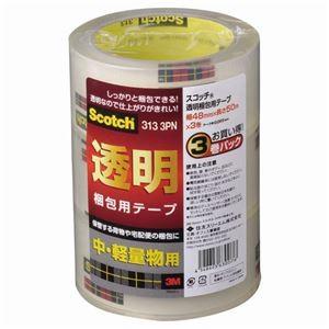 （まとめ） 3M スコッチ 透明梱包用テープ 中・軽量物用 厚さ0.065mm 48mm×50m 3...