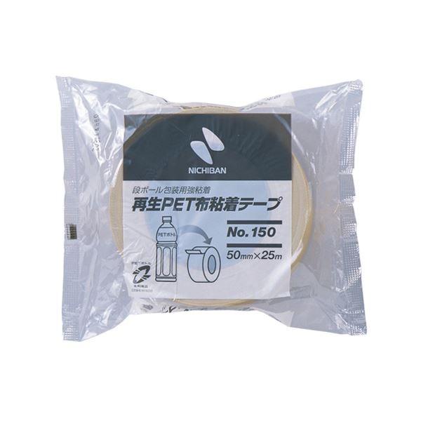 （まとめ） ニチバン 再生PET布粘着テープ 50mm×25m 150-50 1巻 〔×10セット〕...