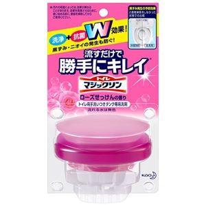 (まとめ) 花王 トイレマジックリン 流すだけで勝手にキレイ ローズせっけんの香り 本体 80g 1...