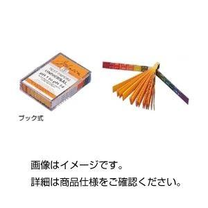 （まとめ）ブック式pH試験紙 全域（pH1〜14） 入数：20枚綴10冊入〔×5セット〕 代引不可