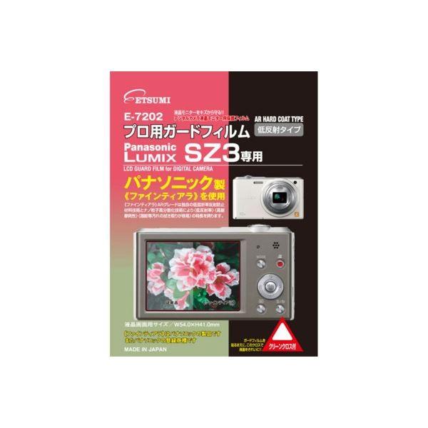 （まとめ）エツミ パナソニック LUMIX SZ3専用 E-7202〔×5セット〕 代引不可