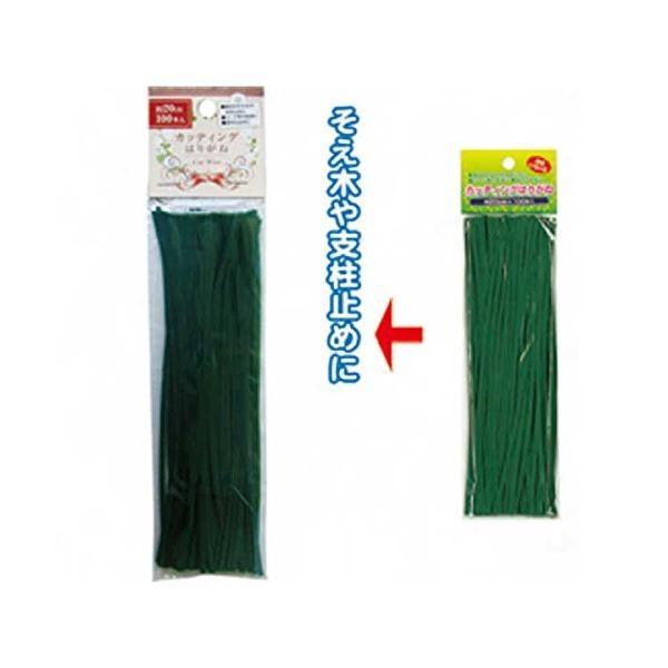 カッティングはりがね（20cm×100本入） 〔12個セット〕 20-175 代引不可