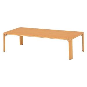 折りたたみテーブル/ローテーブル 〔長方形/幅120cm〕 ナチュラル 木製 木目調 代引不可｜rcmdse