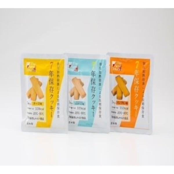 7年保存クッキー チーズ味（50袋入り） 代引不可
