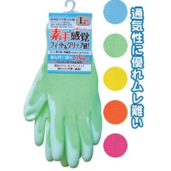 素手感覚フィット＆グリップ感手袋ウレタンスベリ止めL 39-283 色アソート〔12個セット〕 代引...
