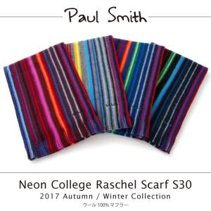 ポールスミス Paul Smith マフラー Neon College Raschel Scarf S30 2017年秋冬 ストール ラッピング