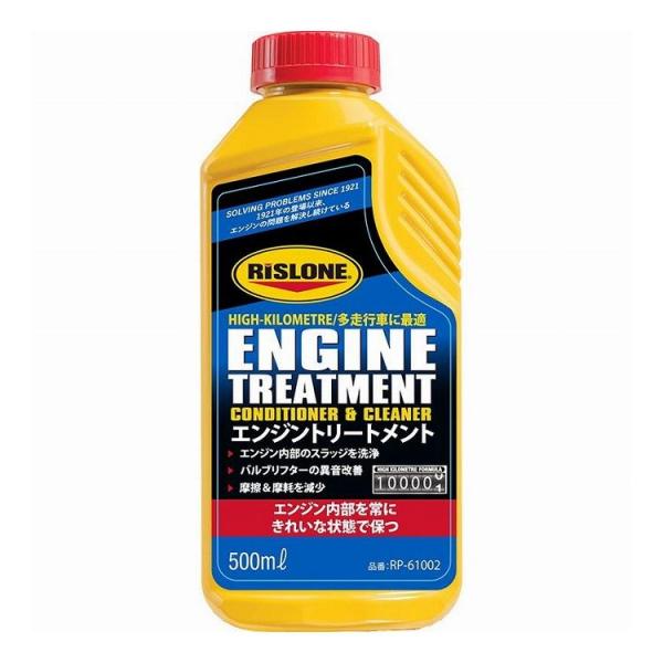 RISLONE エンジントリートメント 500ml エンジンオイル添加剤 スラッジなど洗浄 潤滑性向...