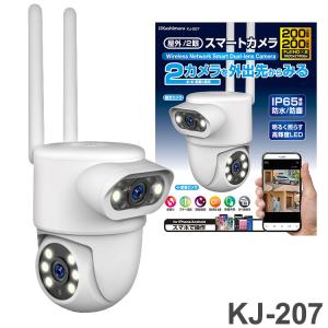 グーグル カメラ 屋外用 スマートカメラ セキュリティ 電源アダプター
