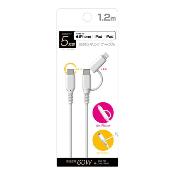 カシムラ Type-C充電&amp;データ通信ケーブル ライトニング変換コネクタ付で2機種に対応 AJ-67...