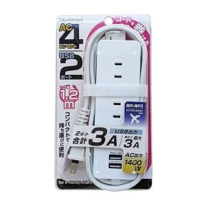 カシムラ 電源タップ ACコンセント4口 合計...の詳細画像2