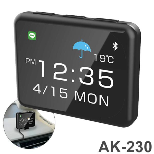 カシムラ 車載用時計 スマートクロック スマホと同期して正確な時刻を表示 AK-230