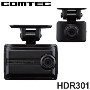 コムテック（Comtec） HDR003 ドライブレコーダー 日本製 16GB付属 GPS