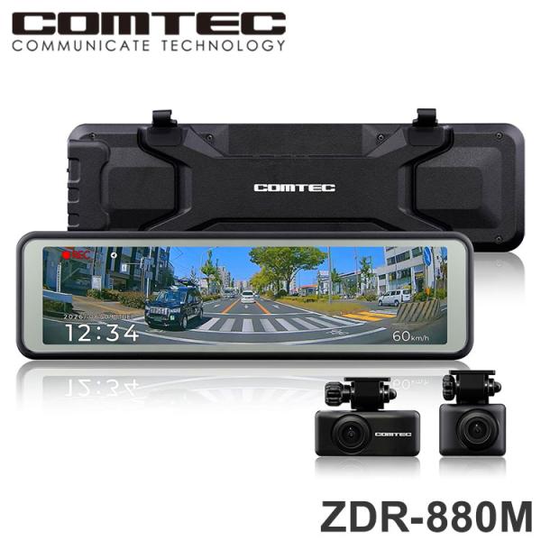 コムテック ドラレコ ZDR-880M 前後2カメラ デジタルインナーミラー機能搭載 64GB ドラ...